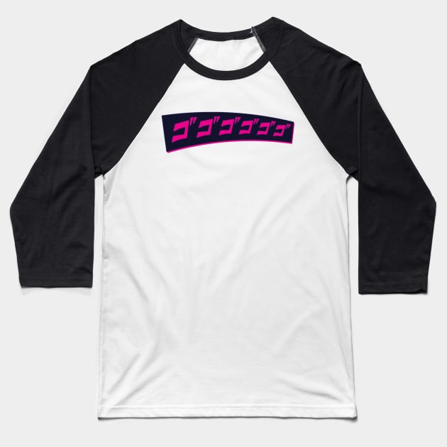 ゴゴゴゴゴゴ Baseball T-Shirt by Howchie